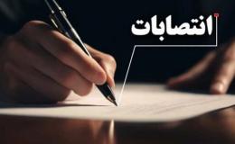 انتصاب رؤسای دو کمیته تخصصی شورای هماهنگی مبارزه با مواد مخدر استان فارس
