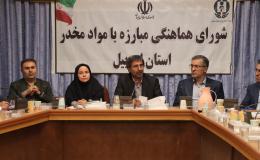 مشارکت مردمی، محور اصلی برنامه&zwnj;های مبارزه با مواد مخدر در استان اردبیل