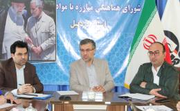 ظرفیت&zwnj;های استان آماده همکاری با کمیته مبارزه با مخدر در فضای مجازی هستند