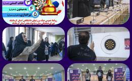 برگزاری جشنواره ورزشی دانشگاهیان استان کرمانشاه