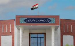 صدور حکم اعدام برای یک قاچاقچی مواد مخدر در بصره