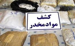 کشف ۴۷ کیلو تریاک در بردسکن