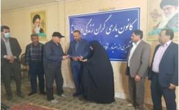 کانون یاری گران زندگی در روستای حسن آباد شهرستان البرز افتتاح شد