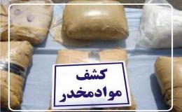 کشف محموله 50 کیلوگرمی شیشه در آذربایجان&zwnj; غربی