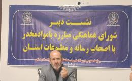 راه اندازی دهکده امید و زندگی در همدان