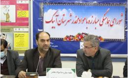 اهمیت توجه بیشتر مربیان آموزشی مدارس در پیشگیری از اعتیاد دانش آموزان