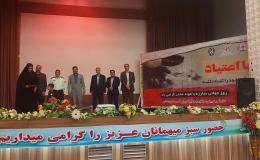 تقدیر از فعالان عرصه مبارزه با مواد مخدر استان مرکزی