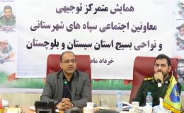 مشارکت مردم در کاهش آسیب اعتیاد ضروری است