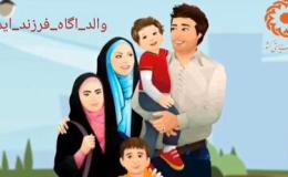 گسترش تبلیغات محیطی در حوزه پیشگیری از اعتیاد