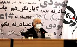 هجدهمین کارگروه فرهنگ و هنر برگزار شد