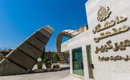 همکاری با دانشگاه پلی&zwnj;تکنیک برای طراحی سیمولاتور اتمسفر پیشگیری از اعتیاد