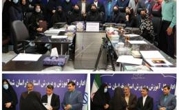 تقدیر از برگزیدگان کشوری جشنواره نوجوان سالم در خراسان شمالی