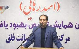 نخستین همایش ترخیص بهبودیافتگان از اعتیاد در مازندران برگزار شد