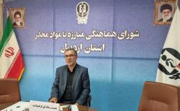 دبیر شورای مبارزه با مواد مخدر اردبیل: مصرف گیاهان مخدرپایه اعتیادآور است