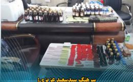 کشف بیش از ۶ هزار داروی مخدر و قاچاق در اسفراین