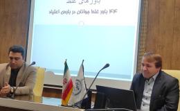 کارشناس مبارزه با مواد مخدر کردستان: پیشگیری حلقه مغفول مبارزه با اعتیاد است