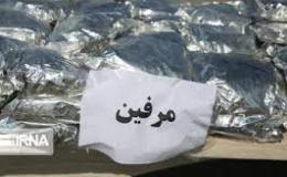 کشف 275 کیلو و 500 گرم مرفین در کرمان