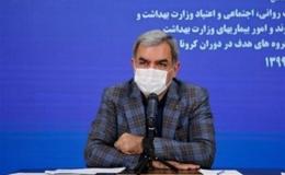 نرخ تعرفه ارائه خدمات درمان اعتیاد افزایش یافت
