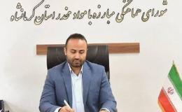 هماهنگی بین دستگاهی، پیش&zwnj;نیاز موفقیت در مبارزه با مواد مخدر است