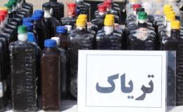 کشف 251 کیلوگرم مواد مخدر در لرستان