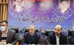 تأکید فرماندار نجف&zwnj;آباد بر رویکرد انسانی و درمان&zwnj;محور در مقابله با اعتیاد