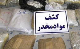 کشف بیش از ۳۲ کیلوگرم انواع مواد مخدر در فردیس