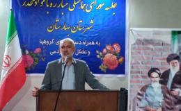 اعتیاد به مواد مخدر ام المصائب آسیب های اجتماعی