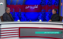 فعالیت&zwnj;های شورای هماهنگی مبارزه با مواد مخدر استان در قالب رسانه استانی