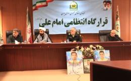سومین جلسه کمیته مقابله با عرضه شورای هماهنگی مبارزه با مواد مخدر غرب استان تهران برگزار شد
