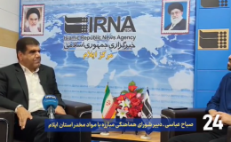 بهره&zwnj;کشی از معتادان برای جمع&zwnj;آوری پسماند در ایلام نگران&zwnj;کننده است