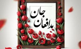 برگزاری"مدافعان جان" یادواره ۱۳ شهید مبارزه با موادمخدر در سمنان