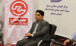 تولید محتوای مجازی گام موثری در پیشبرد برنامه&zwnj;های پیشگیری از اعتیاد است