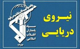 کشف و ضبط 420 کیلو گرم مواد مخدر در آب&zwnj;های چابهار