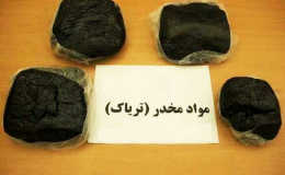 کشف بیش از شش کیلوگرم تریاک در پارس&zwnj;آباد
