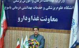 فعالیت ۱۳۲ مرکز ترک اعتیاد در استان کهگیلویه و بویراحمد