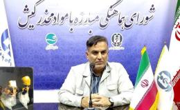 تأکید بر بازنگری در راهبردهای مبارزه با موادمخدر