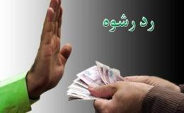 رد رشوه فروشنده موادمخدر در صومعه&zwnj;سرا و دستگیری او