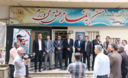 آئین تجهیز خانه های ورزش روستایی مازندران برگزار شد
