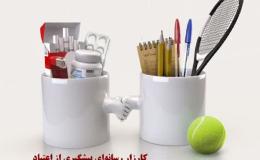 چهارمین مرحله کارزار رسانه ای پیشگیری از اعتیاد در اردبیل آغاز به کار کرد