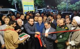 مرکز نگهداری و درمان اعتیاد مازندران افتتاح شد