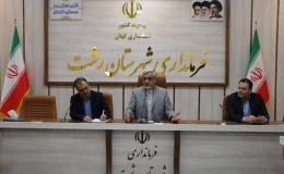 فرماندار رشت: مبارزه با مواد مخدر نیازمند رویکردی فراتر از اقدامات صرفا انتظامی است