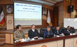 برگزاری دومین نشست تخصصی همایش علمی-کاربردی حاشیه شهر مشهد با موضوع اعتیاد