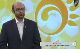 اعتیاد صدرنشین آسیب&zwnj;های اجتماعی در کشور