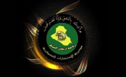 بازداشت 7 قاچاقچی و توزیع&zwnj;کننده مواد مخدر در بغداد و الانبار