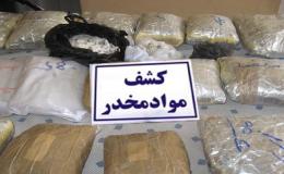 کشف بیش از 17 کیلوگرم تریاک در ملایر