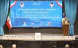همایش استانی مبارزه با آسیب&zwnj;های اجتماعی به میزبانی شرکت نفت و گاز کارون برگزار شد