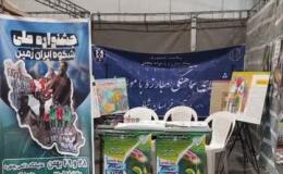 برپایی میز مشاوره پیشگیری از اعتیاد در جشنواره ملی طلایه&zwnj;داران شکوه ایران&zwnj;زمین