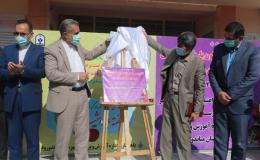 آغاز فعالیت 2000 کانون یاریگران زندگی در مدارس مازندران