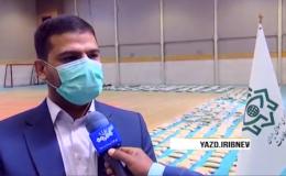 کشف بیش از ۱۳۰۰کیلو موادمخدر در یزد