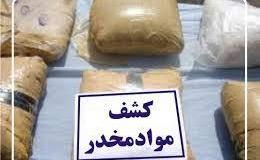 کشف 895 کیلوگرم موادمخدر در مازندران